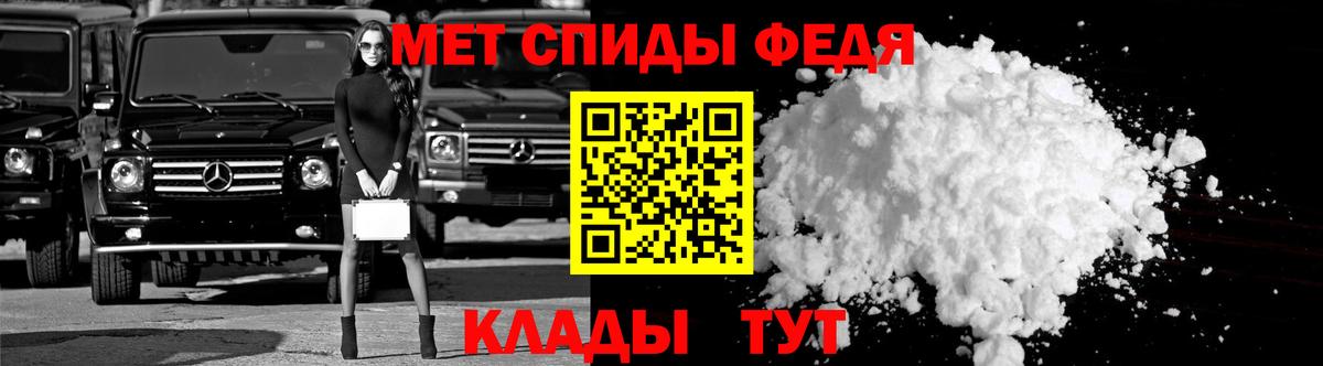 маркетплейс телеграм  Амфетамин Розовый  Вход с VPN  Пушкино 