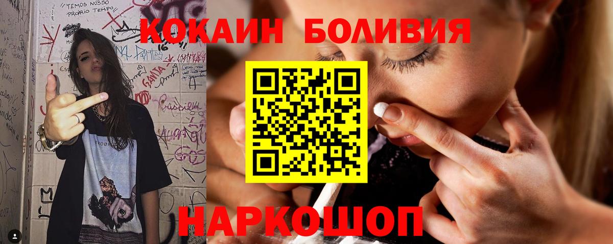 КОКАИН 97% Пушкино