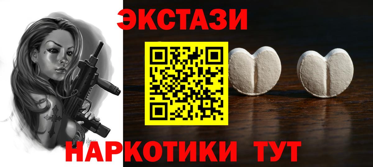 ЭКСТАЗИ  ЭКСТАЗИ louis Vuitton  Вход с VPN  Ecstasy DUBAI  Пушкино 