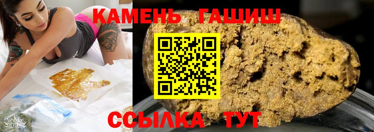 Гашиш 40% ТГК Пушкино