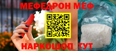 бошки Нарткала