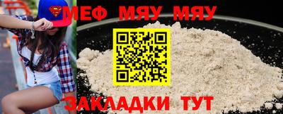 индика Можга