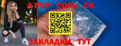 кокаин премиум Можайск