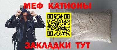 кокаин премиум Можайск