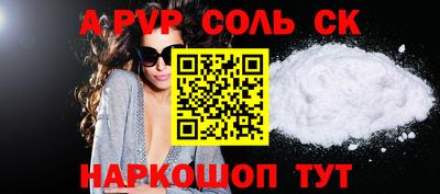 стаф Моздок
