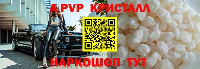 кокаин премиум Можайск