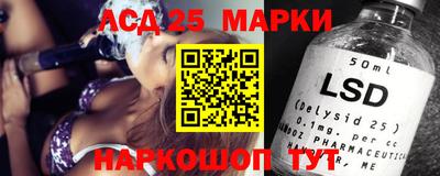 бошки Нарткала