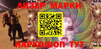 кокаин премиум Можайск
