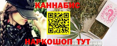 соль курить ск Наро-Фоминск
