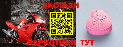 кокаин премиум Можайск