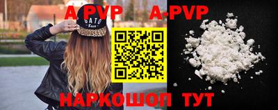 сатива Нальчик