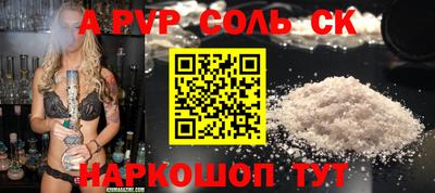 кокаин премиум Можайск