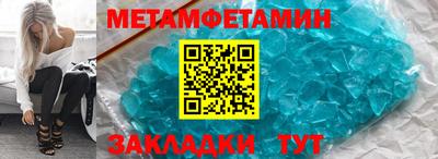 кокаин премиум Можайск