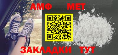 стаф Моздок