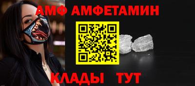кокаин премиум Можайск