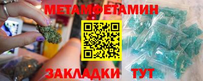 индика Можга