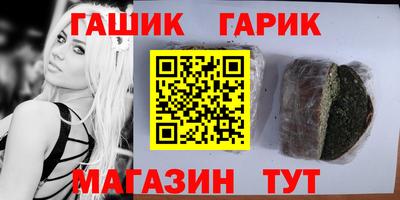 стаф Моздок