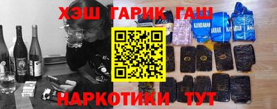 кокаин премиум Можайск