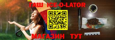 кокаин премиум Можайск