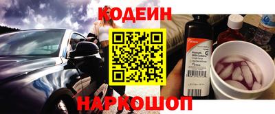 кокаин премиум Можайск