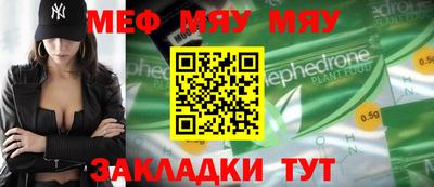 стаф Моздок