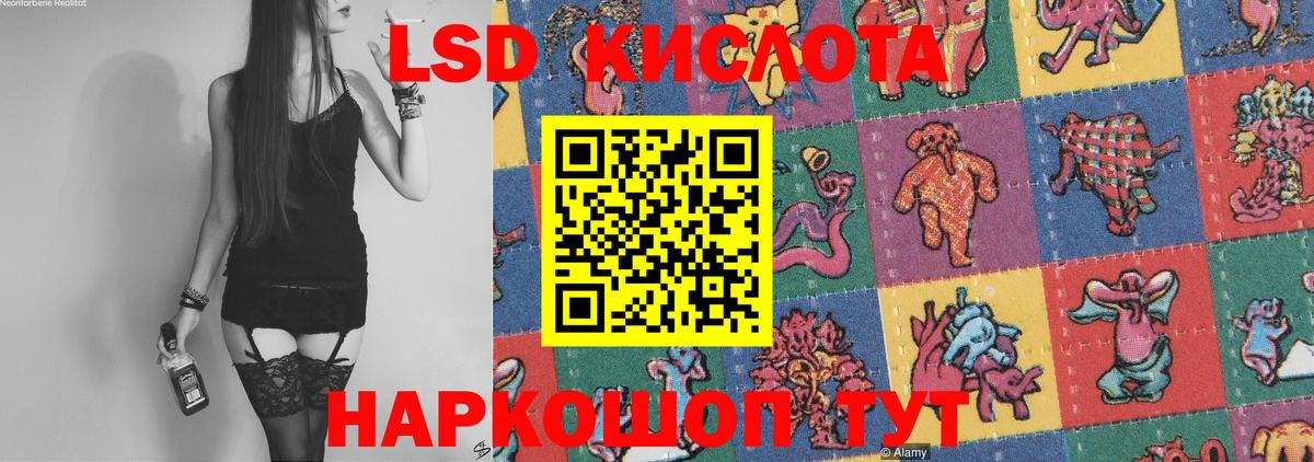 ЛСД экстази ecstasy  Лсд 25 экстази ecstasy    ссылка  Вход с VPN  Пушкино 