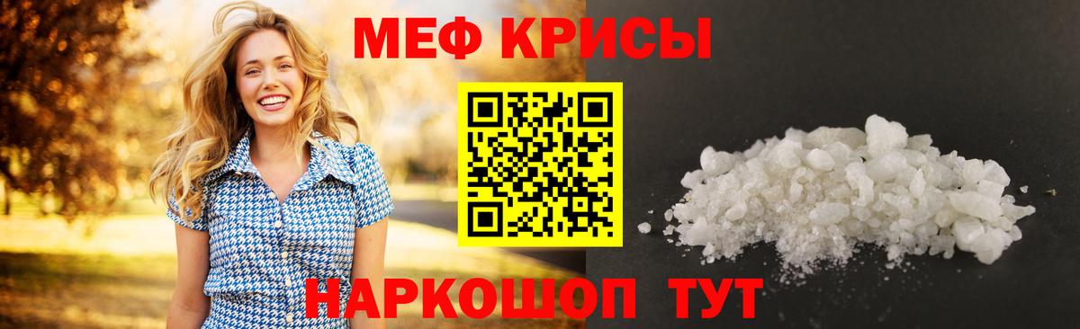 Сколько стоит  Гашиш  Гашиш  Вход с VPN  Пушкино  Меф МЯУ МЯУ  