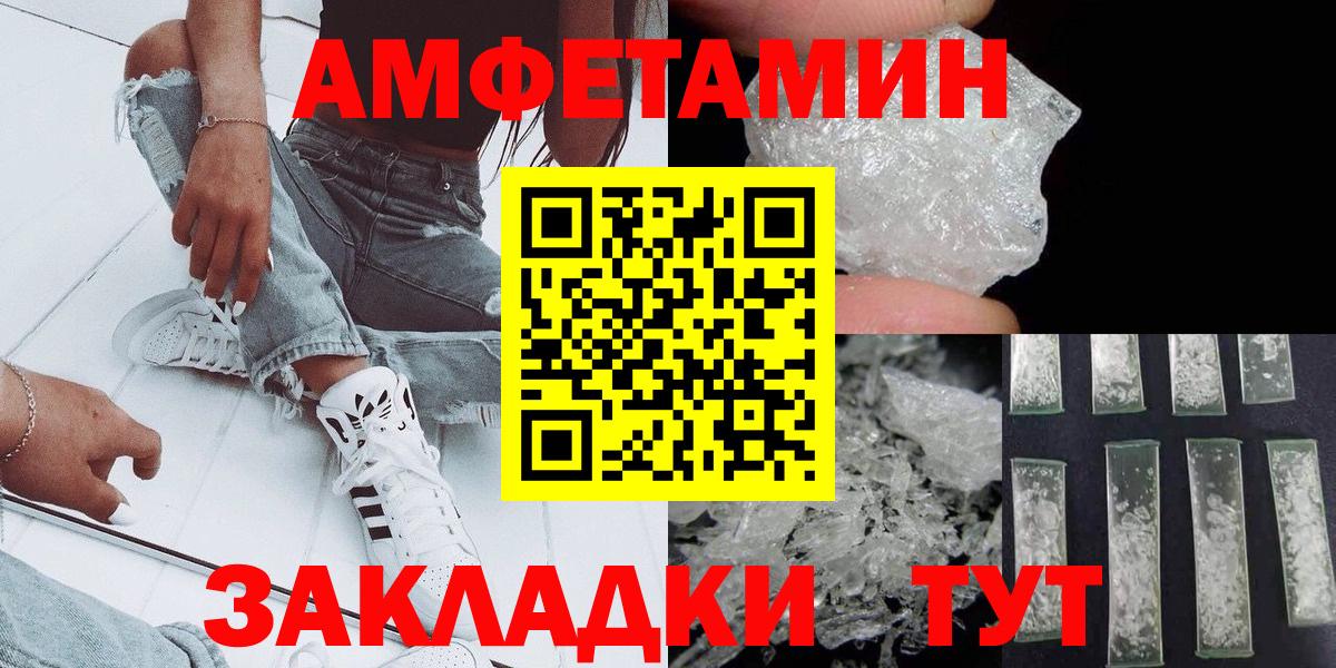 Пушкино  Первитин витя  Вход с VPN  МЕТАМФЕТАМИН  Первитин витя 