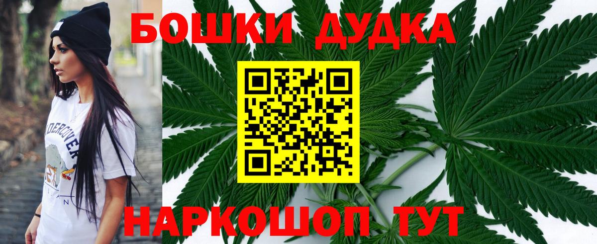 Канабис VHQ Пушкино